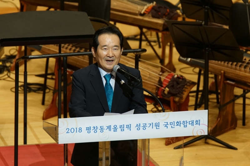 2017.09.07_한중일대회 한국대회 (4)